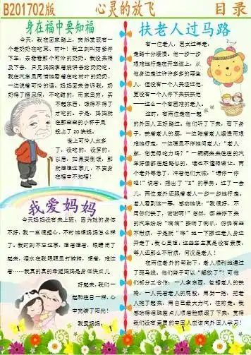 在深秋,我们等来了春天的果实