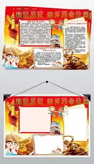 docx清明节宣传docx格式清明节宣传素材图片docx清明节宣传设计模板我图网