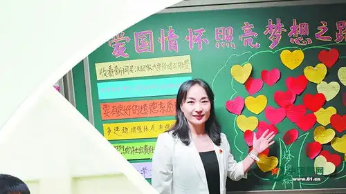 我们的老师出自军营走近4位耕耘在北京市中小学教学一线的兵教师