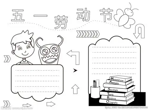 五一劳动节图片