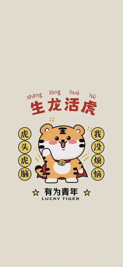 这组壁纸太可了