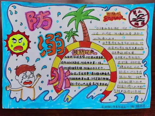 南宁市中小学多措并举,扎实开展防溺水安全教育系列活动