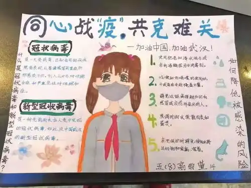 童心同行东城区青少年为抗疫花式加油