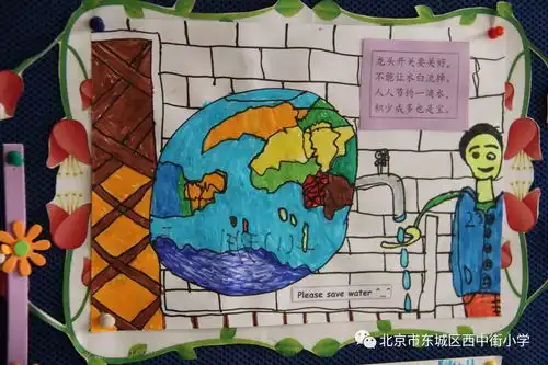 探寻生命之水,解锁水源奥秘节约用水,从我做起一年级蓝天工程博览课