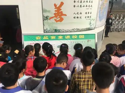 谷城县中小学开展平安法治自护教育心理健康主题活动