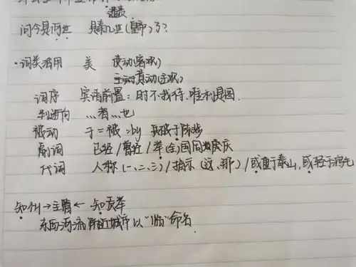 新学期从新出发,老地方课堂重聚