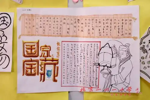 学海拾贝,硕果累累我校举办寒假优秀作业展