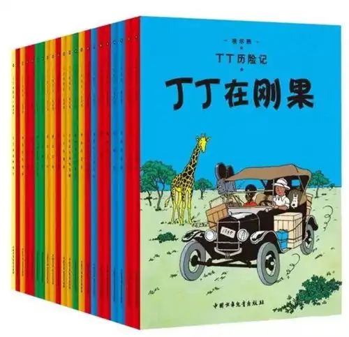 跟着漫画去旅行优质漫画书单精选推荐