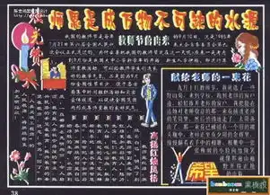 帮咱设计下有重赏