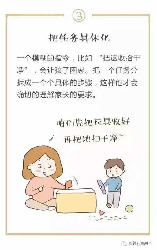 趁暑假锻炼一下孩子这项能力