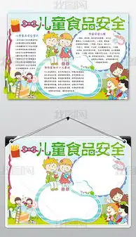 docx食品模板下载docx格式食品模板下载素材图片docx食品模板下载设计模板我图网