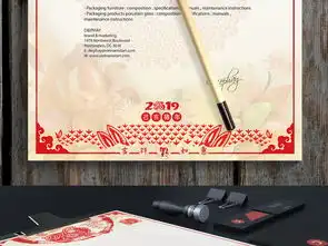 猪年大吉新年信纸小报新春快乐海报剪纸背景模板图片素材psd下载90.37mb春节元旦手抄报大全节日手抄报