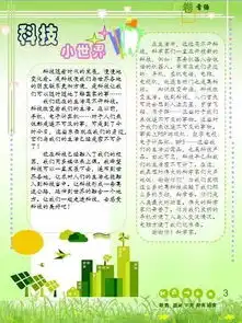 在深秋,我们等来了春天的果实