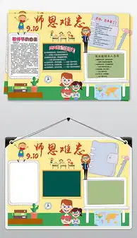 psd花边信纸模板psd格式花边信纸模板素材图片psd花边信纸模板设计模板我图网