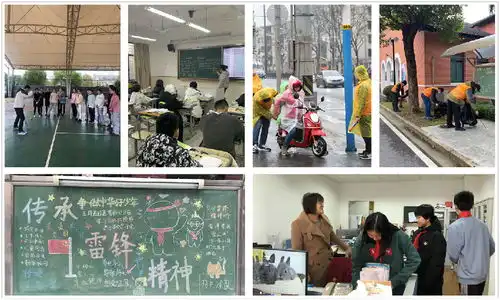 上海体育信息详情