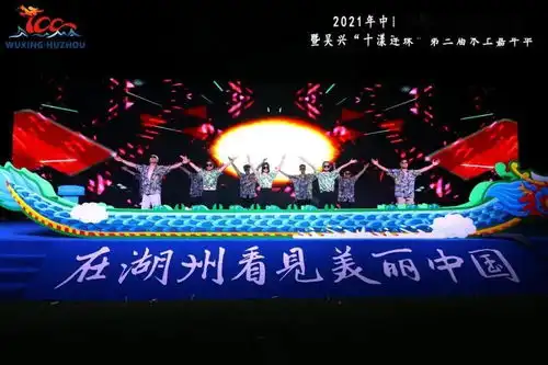 我校龙舟队勇夺2021年中国名校水上运动公开赛一等奖
