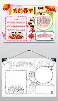 png过新年的图片png格式过新年的图片素材图片png过新年的图片设计模板我图网