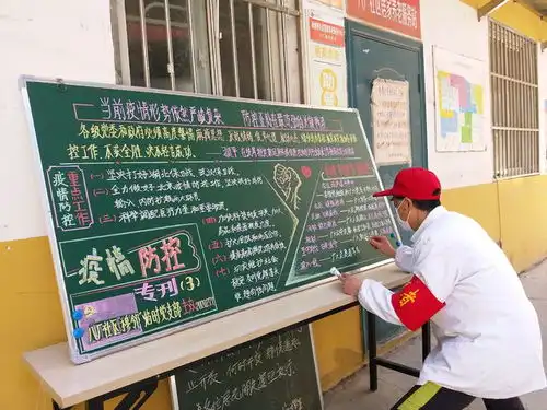 江苏战疫全景图南通一块小黑板打开防疫宣传一扇窗