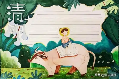 清明节手抄报,清明节的由来和习俗您了解多少赶快收藏转发吧