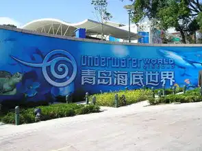 2015年度山东省最受欢迎的青岛旅游景区