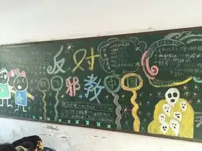 郑东新区杨桥小学开展反邪教宣传教育活动
