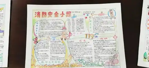 南充嘉陵区系列消防主题活动盯上学生两月收到消防安全手抄报6000多幅近80万人次网上围观50幅佳作