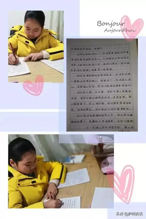 疫情防控,瑶海区教体局搭建线上平台,让师生沟通零距离
