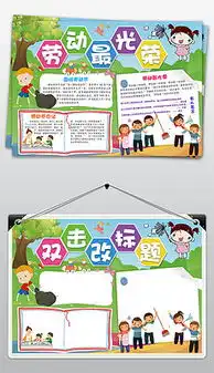 五一快乐图片素材五一快乐图片素材下载五一快乐背景素材五一快乐模板下载我图网