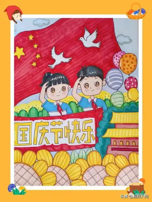 2022国庆节到了,最新手抄报主题画出炉啦收藏一波备用