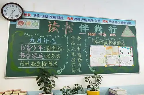 杏林小学继续开展书香校园系列活动