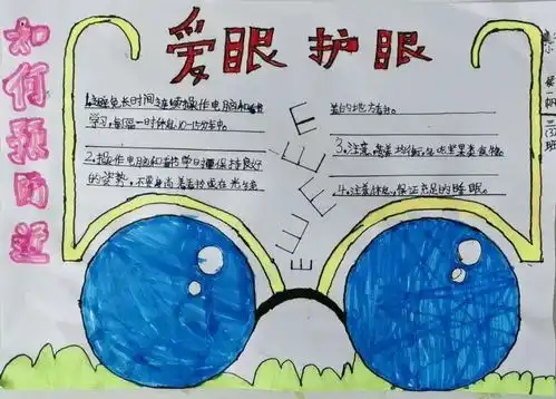 手抄报获奖者,快来领奖就差你啦