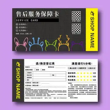 创意简约清新国际影城电影观影券设计模板下载贺卡请帖会员卡素材下的代金券设计模板