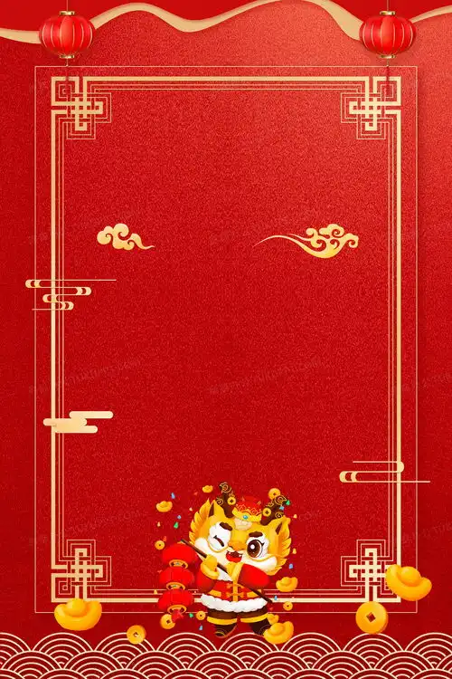 2024新年快乐红灯笼背景背景图片素材免费下载熊猫办公