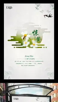 psd虫水墨psd格式虫水墨素材图片psd虫水墨设计模板我图网
