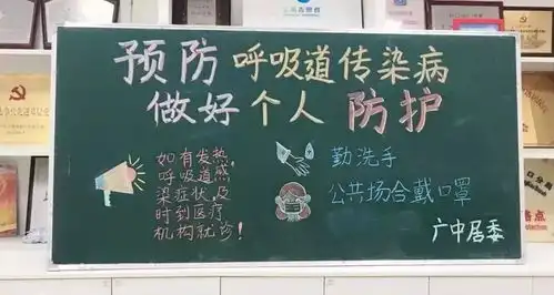 多种形式,就是为了让大家了解防疫知识