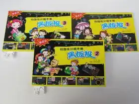 最新上架传承幸福书店孔夫子旧书网