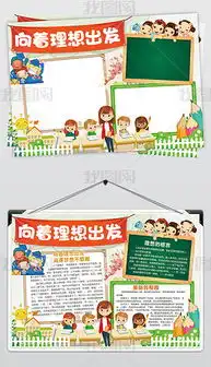 psd人生理想psd格式人生理想素材图片psd人生理想设计模板我图网
