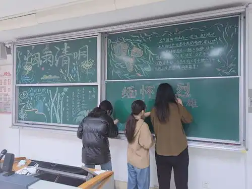 教育科学学院团委举办清明节板报设计比赛