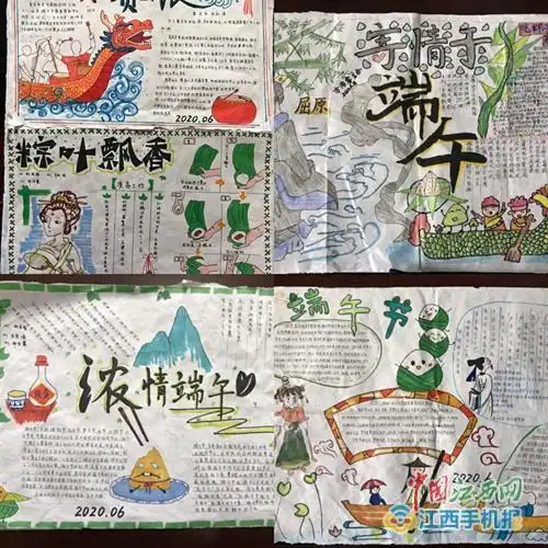 过端午,爱家乡,促和谐九江一中端午节系列活动组图