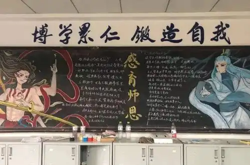 2021最新优秀黑板报素材图片设计2021最新优秀黑板报素材图片查字典板报网