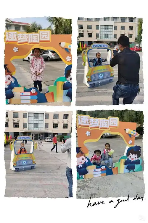 迎接新学期展现新气象