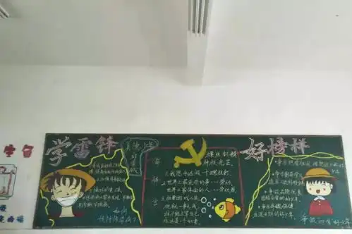 井冈山小学驿路梨花处处开,雷锋精神永流传
