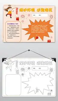 docx礼花素材docx格式礼花素材素材图片docx礼花素材设计模板我图网