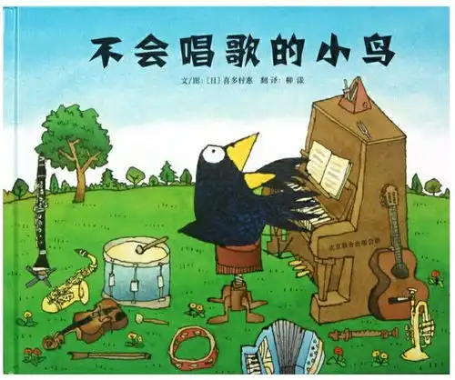 第二书房孩子们最喜爱的100本书来啦收藏起来2020年阅读吧