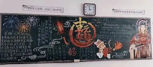 00后的黑板报已经卷成这样网友直呼这是艺术品有艺思