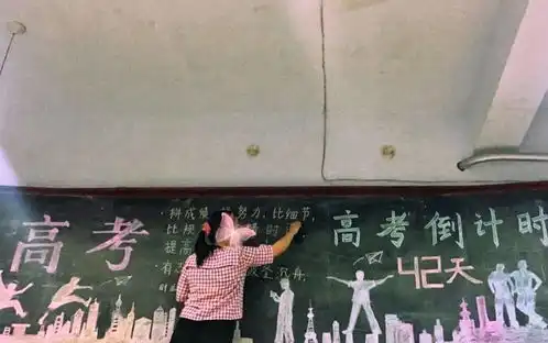 三十天我在青科等你