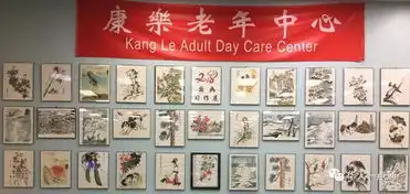 欢天喜地迎新春幸福生活在康乐