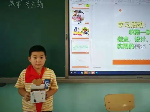 浓浓师恩情,款款学生意海宁路小学教师节活动