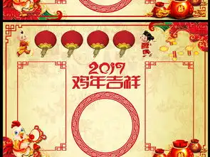 2017年鸡年春节新年电子小报手抄报模板图片素材元旦手抄报大全psd下载52.23mb节日手抄报