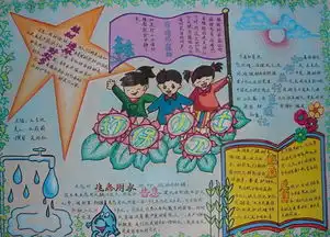 郑州市金洼小学将环保进行到底共创美好家园